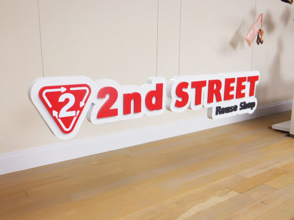 2nd STREETセット