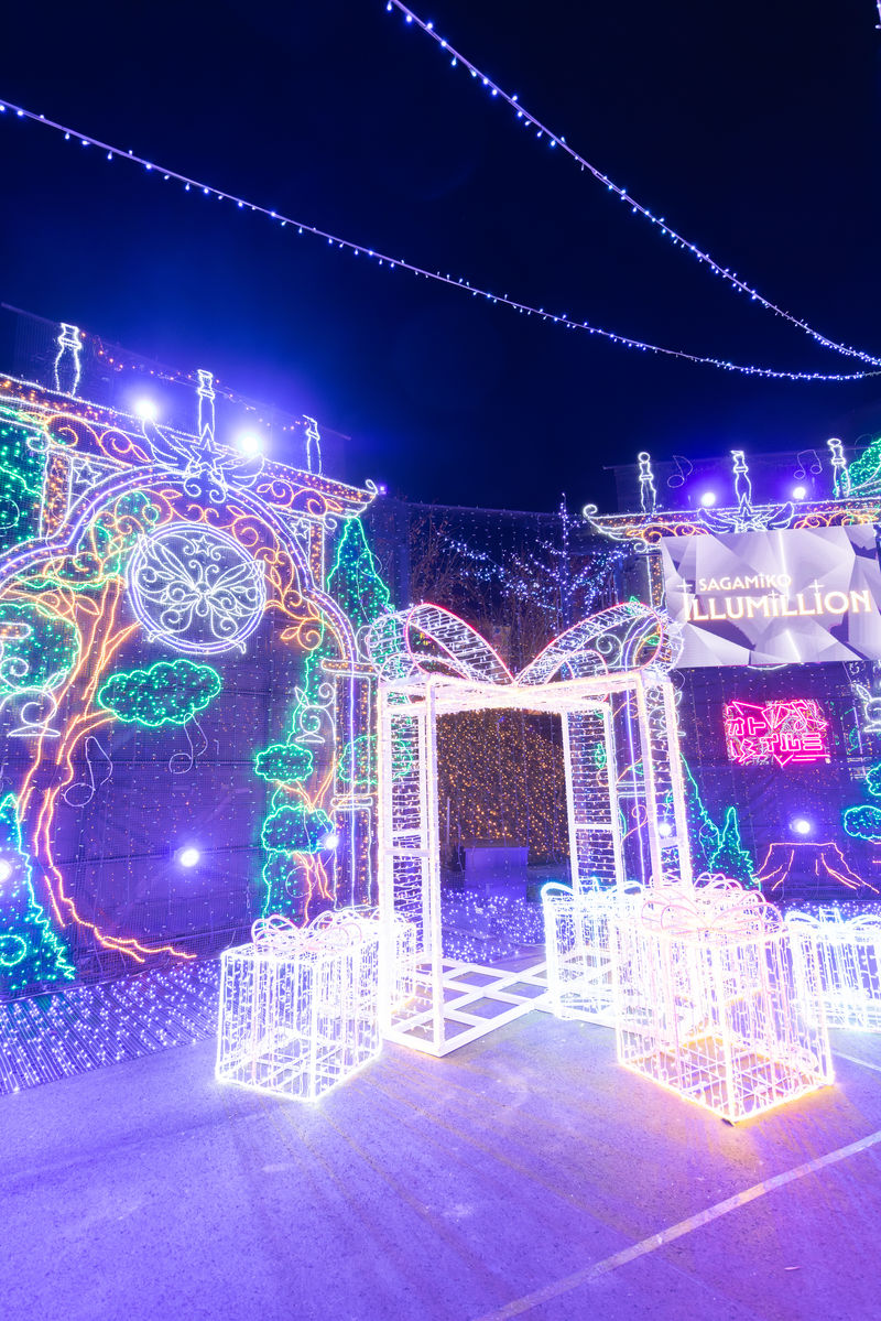 イルミリオン「オトイルミ」